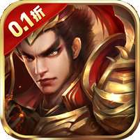 颤抖吧三国(0.1折智冠天下)