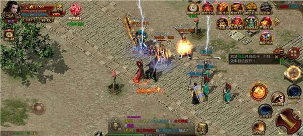 皓月屠龙急速狂刀3