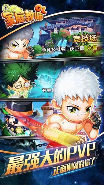 家庭教师OL(余额无限提充)1