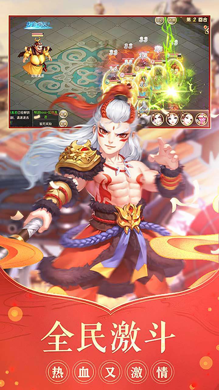 萌仙记(送神宠哮天犬)4