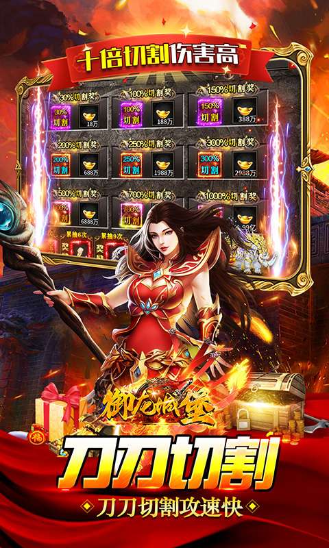 御龙城堡(激情切割沉默专属)3