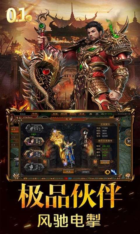 空岛护卫队(0.1折)1