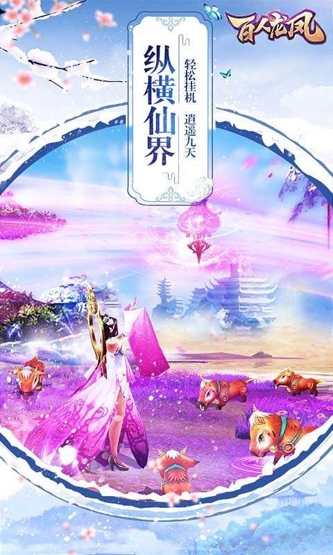 超燃斗魂(30倍返利)1