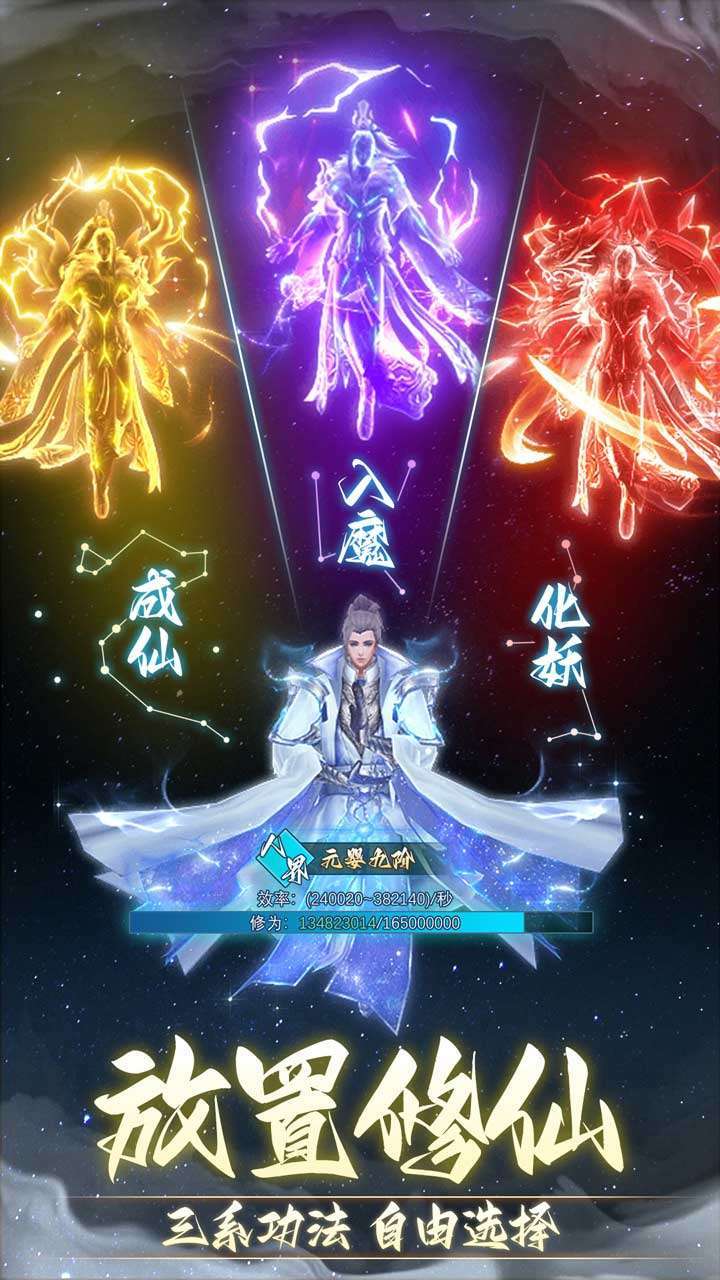 非神勿扰(删档内测)0