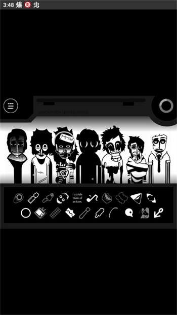 节奏盒子伪人模组(Orin Ayo)2