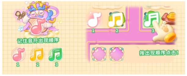 保卫萝卜4周赛1.10怎么过 关于2023年1月10日的西游周赛通关攻略