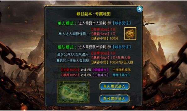 爱尚神器无限刀传奇1