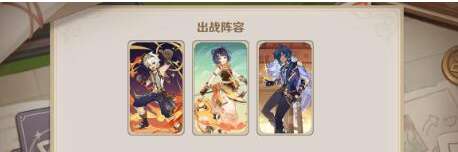 原神七圣召唤双火控制怎么打 原神七圣召唤双火控制卡组构建搭配推荐