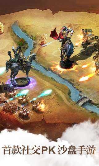 胡莱三国3(无限刷充百要乱来)0