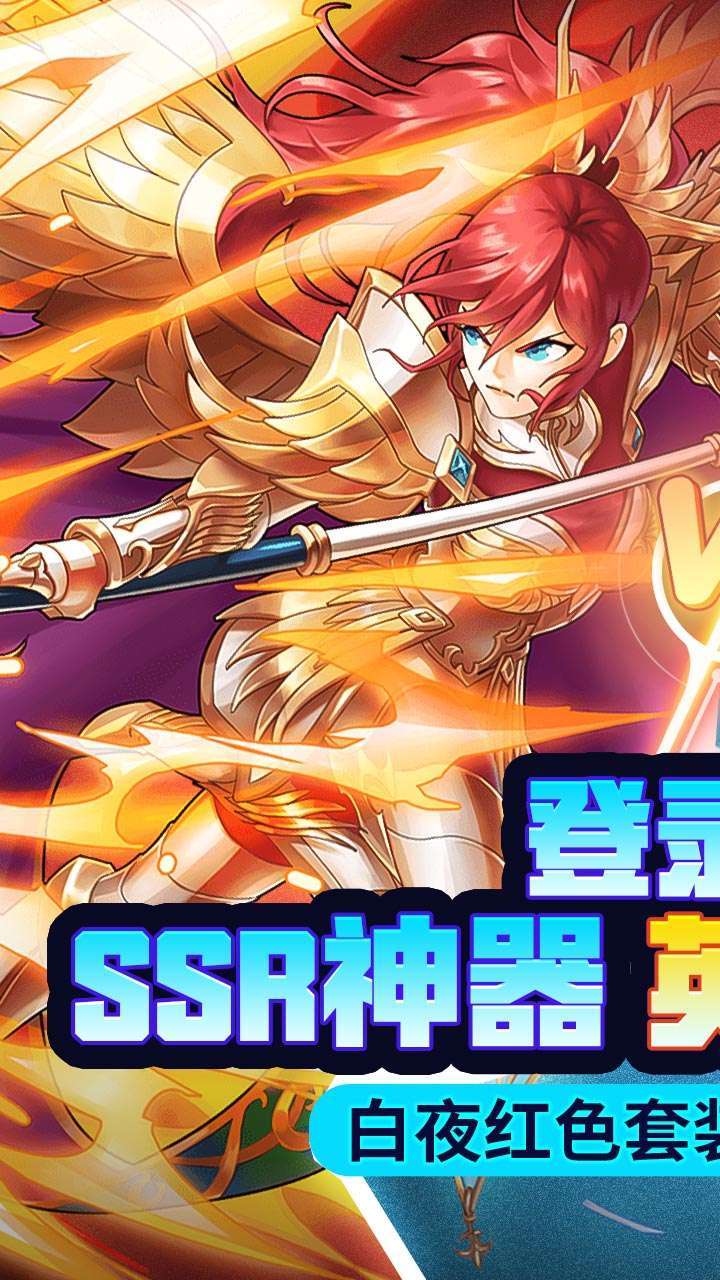 超进化战争(开局送神器)0