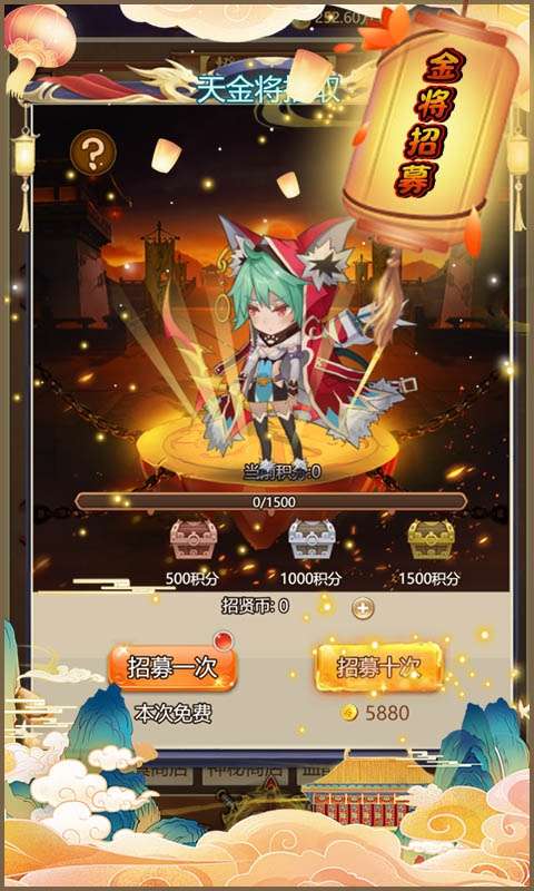 女神三国(0.1折全服送元宝)1