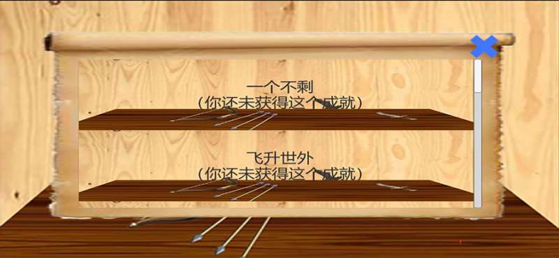 乱世小兵求生计ios版4