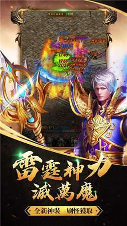 52u冰雪经典单职业版1