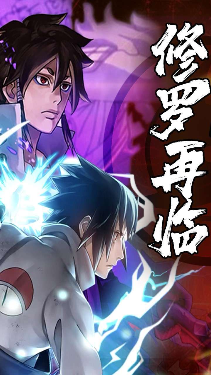 你来嘛英雄(修罗道0.1折无限充)0