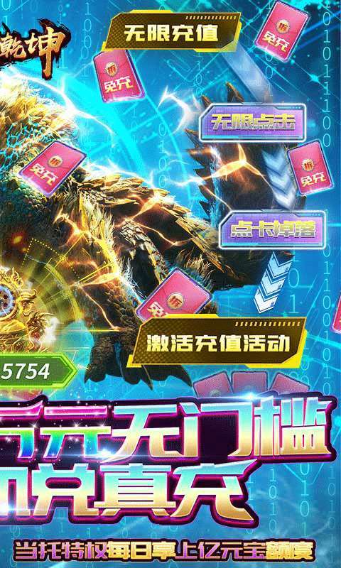 五岳乾坤(GM魂环刷充)1