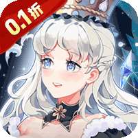 消除萌怪大作战(0.1折免费送代金券)