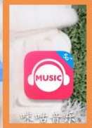 咪咕音乐怎样设置皮肤-咪咕音乐设置皮肤的方法