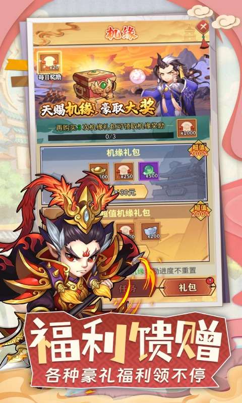 摸金校尉之西夏迷踪(0.05折福利版)2