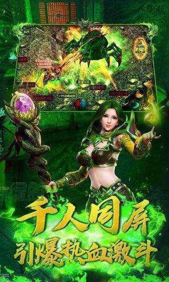 绿毒攻速版魂环赞助版0