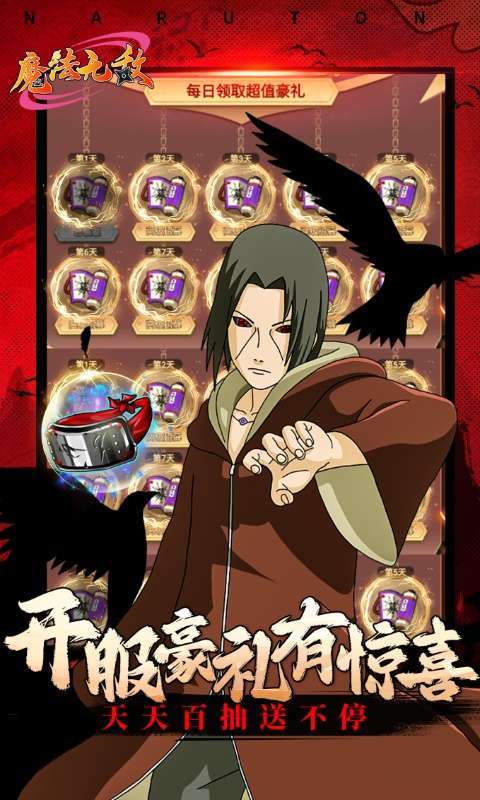 魔法无敌(超影修罗0.1折)2