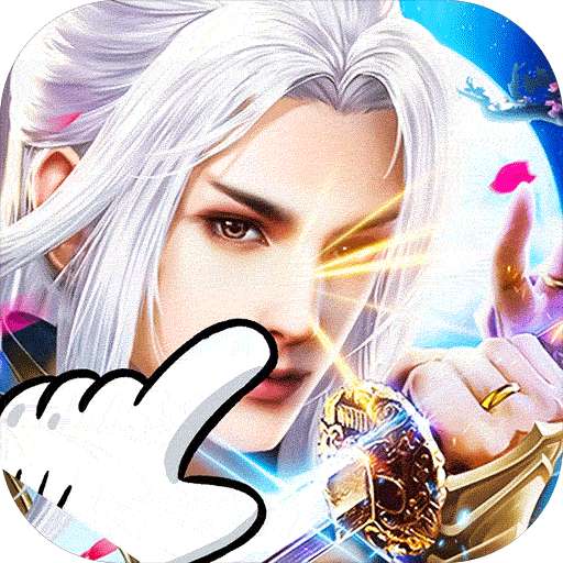 独步武林（BT百万级莽村狂乱飙）