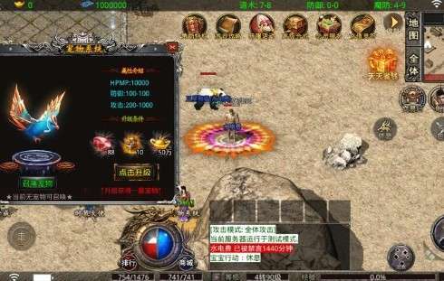 荣誉冰雪三职业2