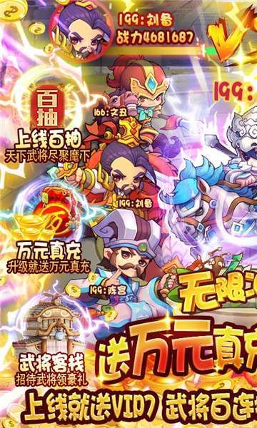 无限冲击(梦幻)1