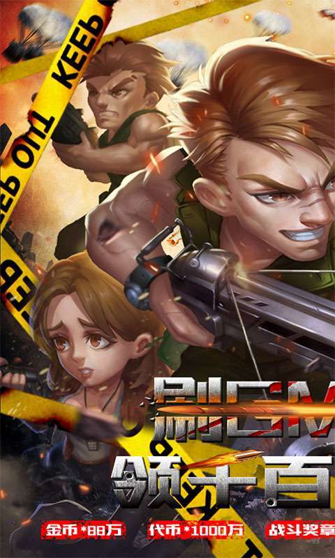 海盗挂了(GM刷充抽)0