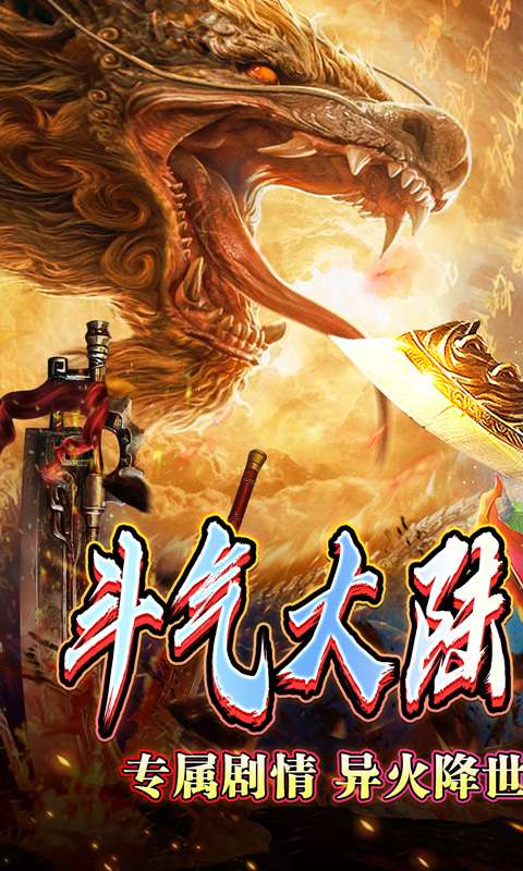 无双之刃(斗帝沉默莲心变)0