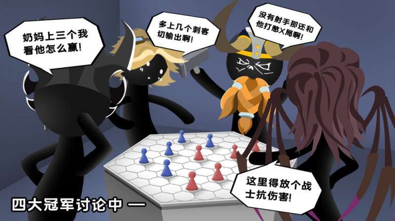 军师请布阵(福利畅玩)(已下架)2