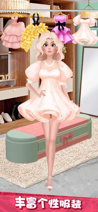 王牌造型师爱消消ios版1