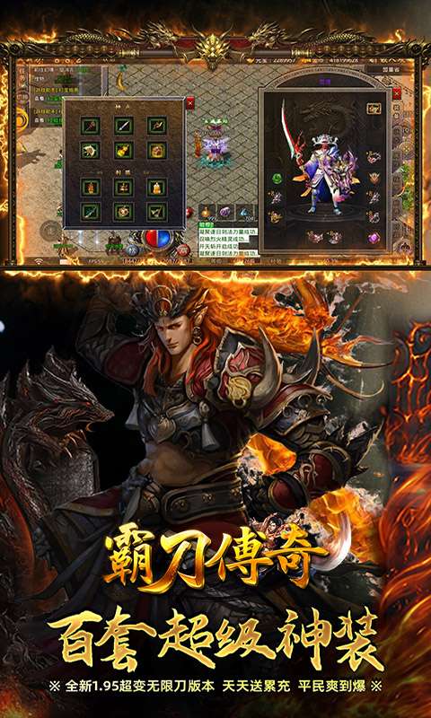 霸刀传奇(航海王沉默传奇)3