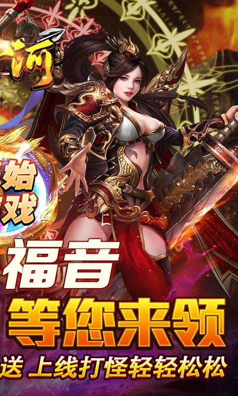 山河(山海专属沉默)1