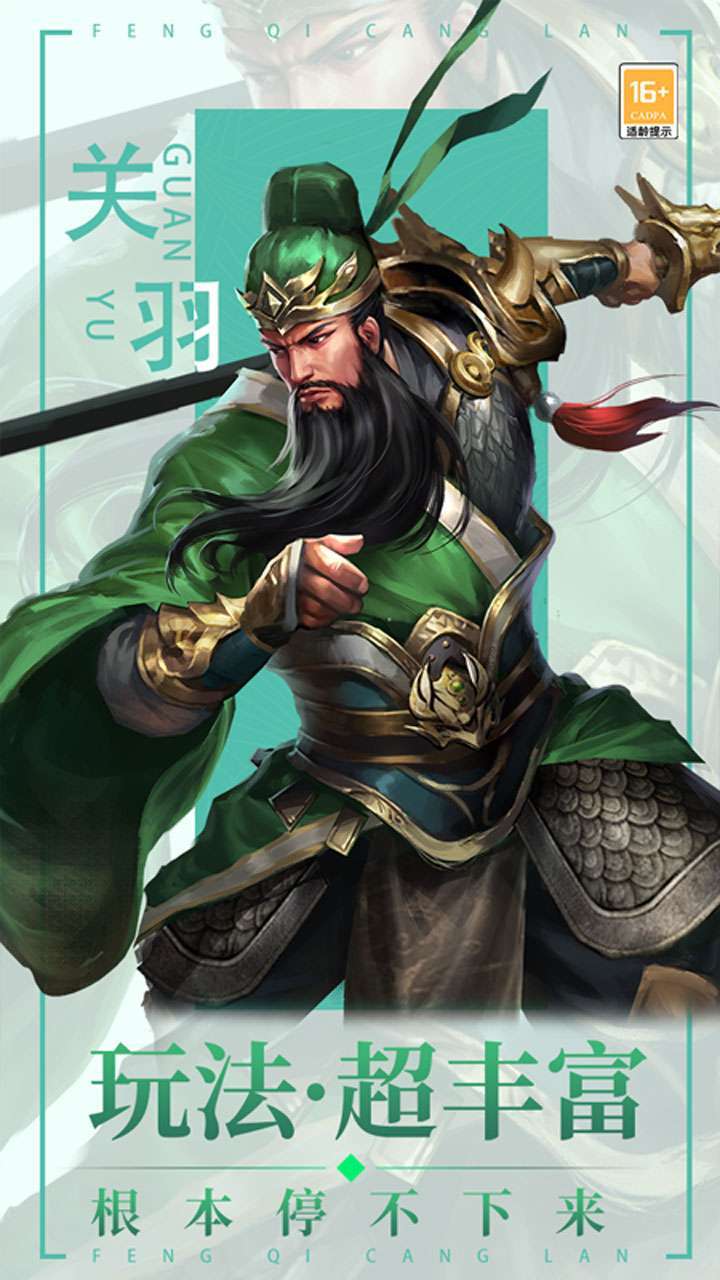 风起苍岚(强烈推荐)0