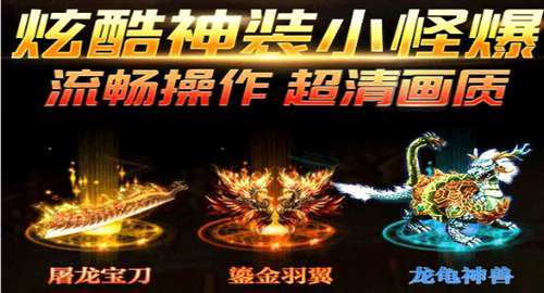 烈火战歌攻速20220