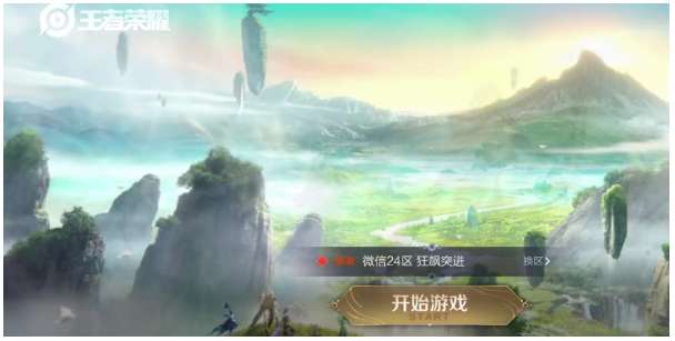 王者荣耀主播语音包怎么获得 有关主播语音包的领取攻略