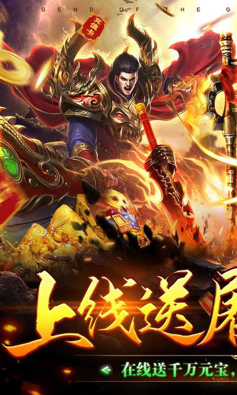 狂刃(零氪爽爆充)0