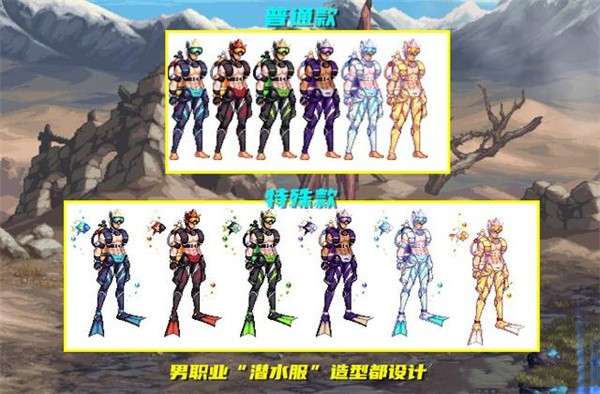 地下城与勇士起源夏日套装扮怎么获得，夏日套装扮一览