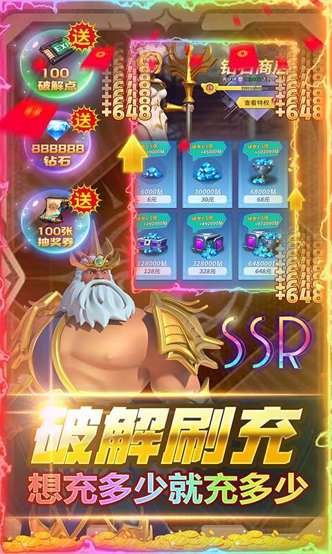 风暴之眼(删档内测)2