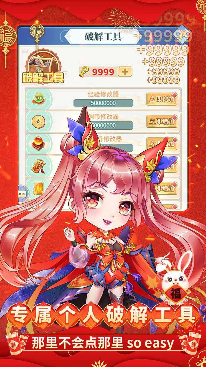 少年封神榜OL(BT-刷充送1亿元宝)2