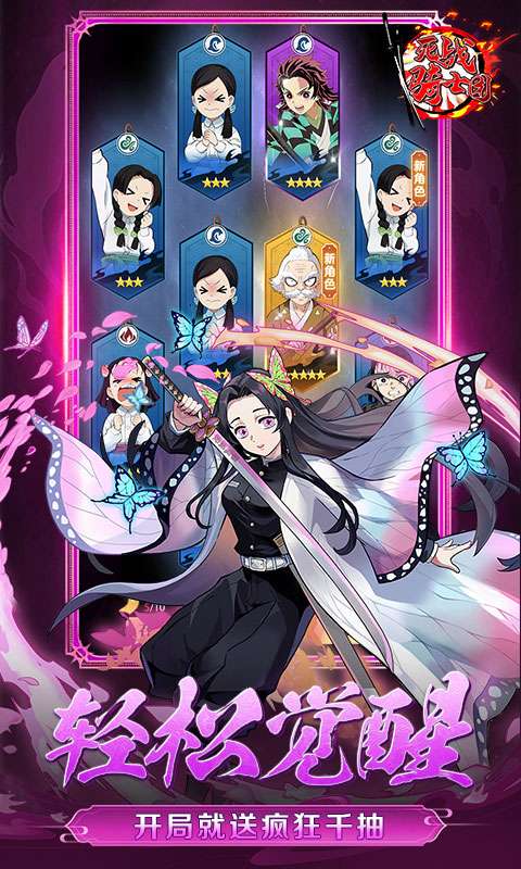 死战骑士团（0.1折每日送648）3