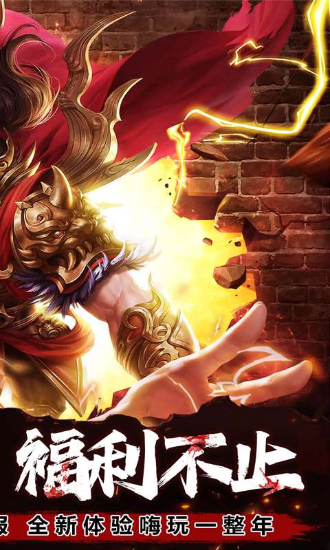 王者霸业(专属爽玩代币送充)1