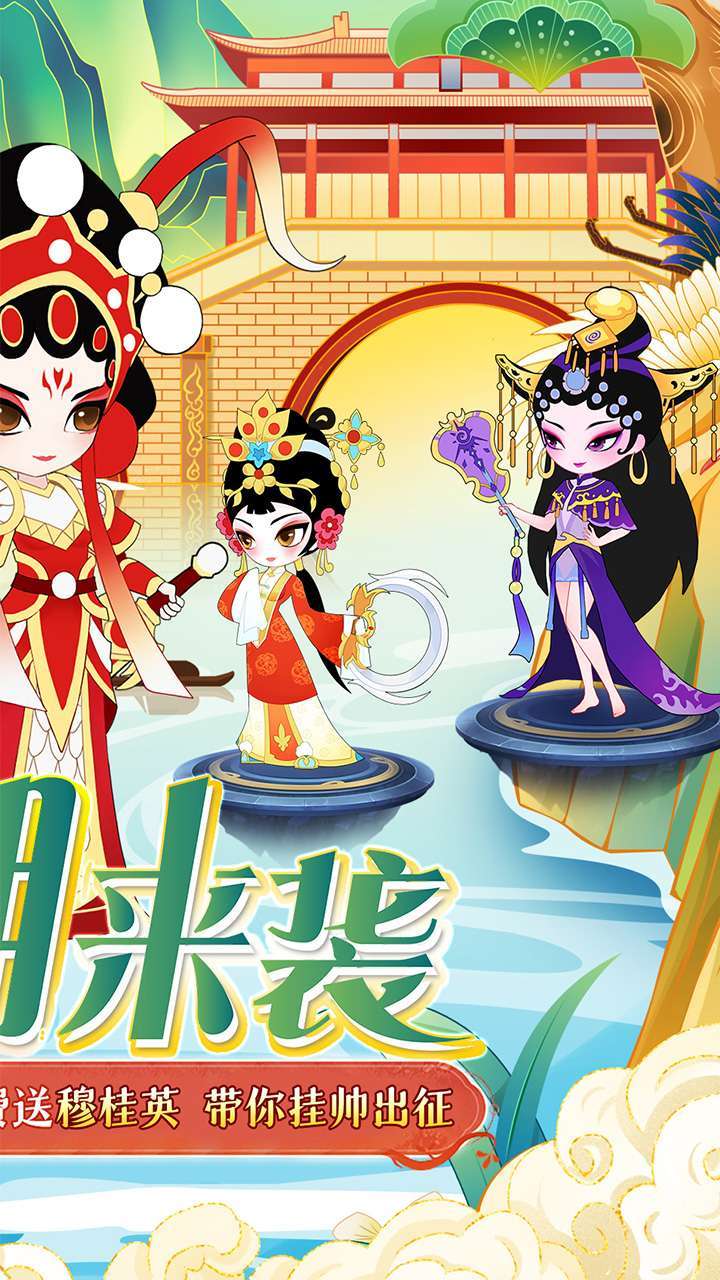 小小霸主(国潮无限连抽版)1