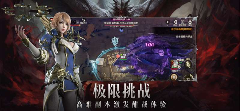 战之刃:幸存者ios版5