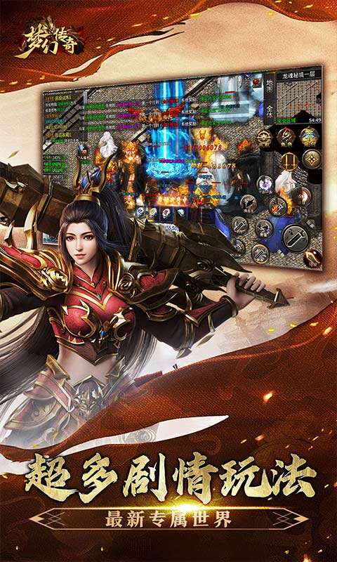 梦幻传奇(敕神沉默全免送)2