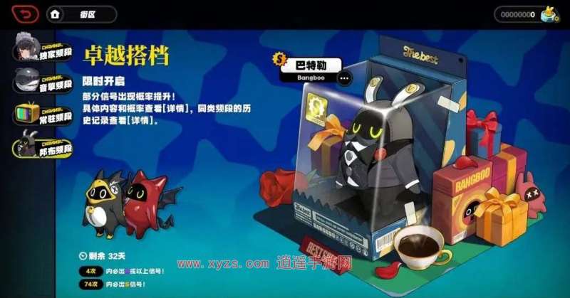 绝区零邦布获取途径