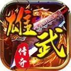 雄武冰雪手游官网版996