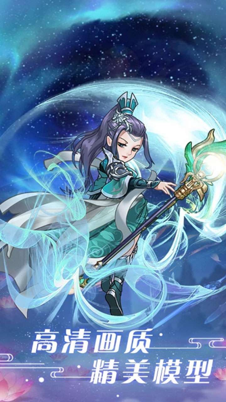 最封神(修仙刷充科技)0