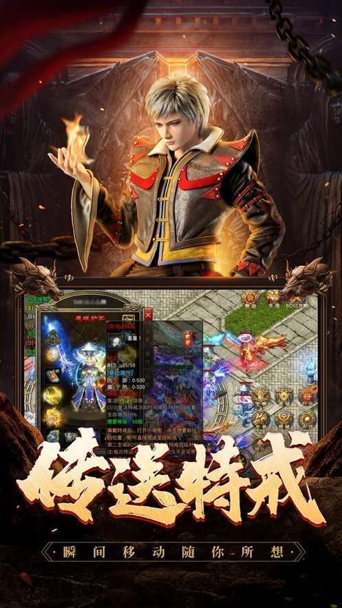 1.76全新攻速版破解版无限灵符1