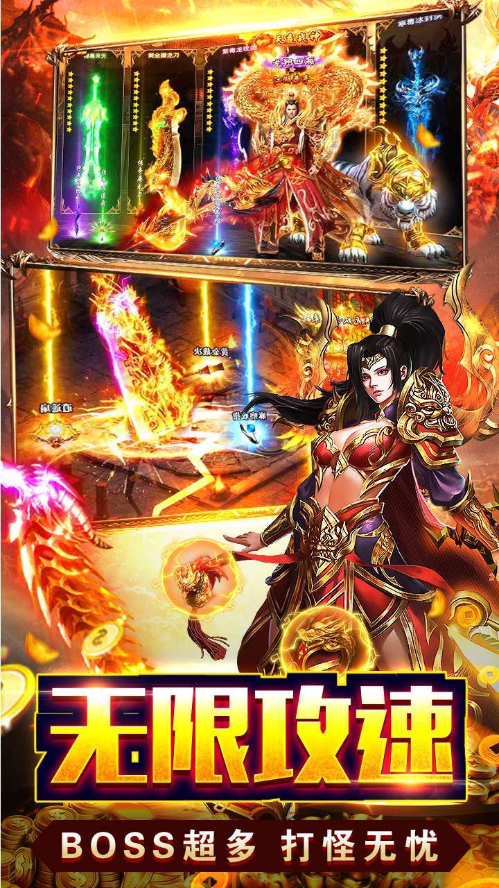 热血之怒(BT亿充上线爆)3